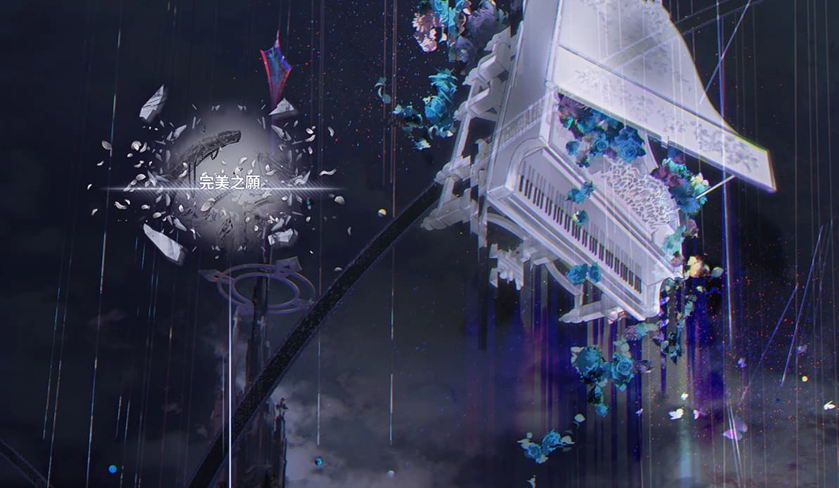 Arcaea Story E-2