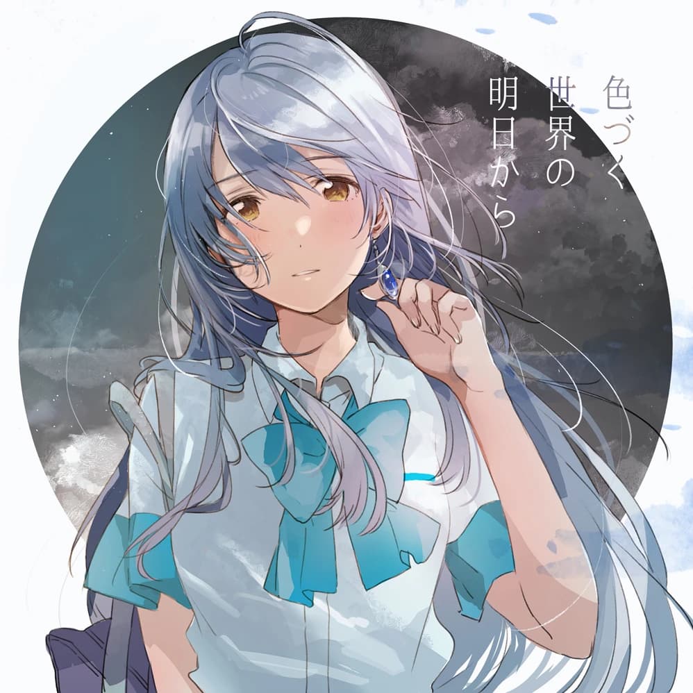 月白瞳美