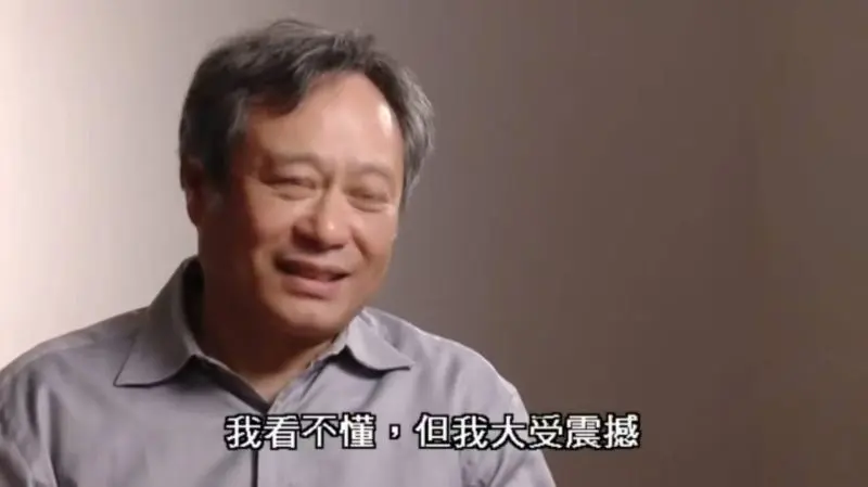 我看不懂，但我大受震撼