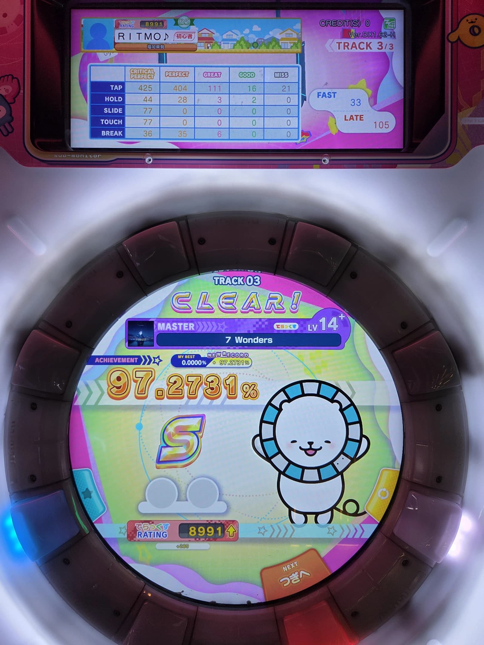 7 Wonders 日服初見 97.2731%