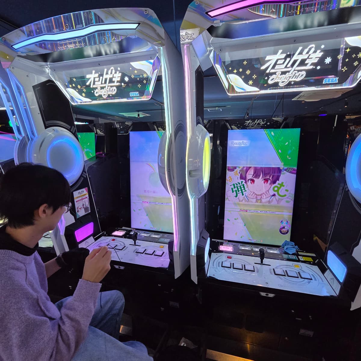 UNO 試玩音擊
