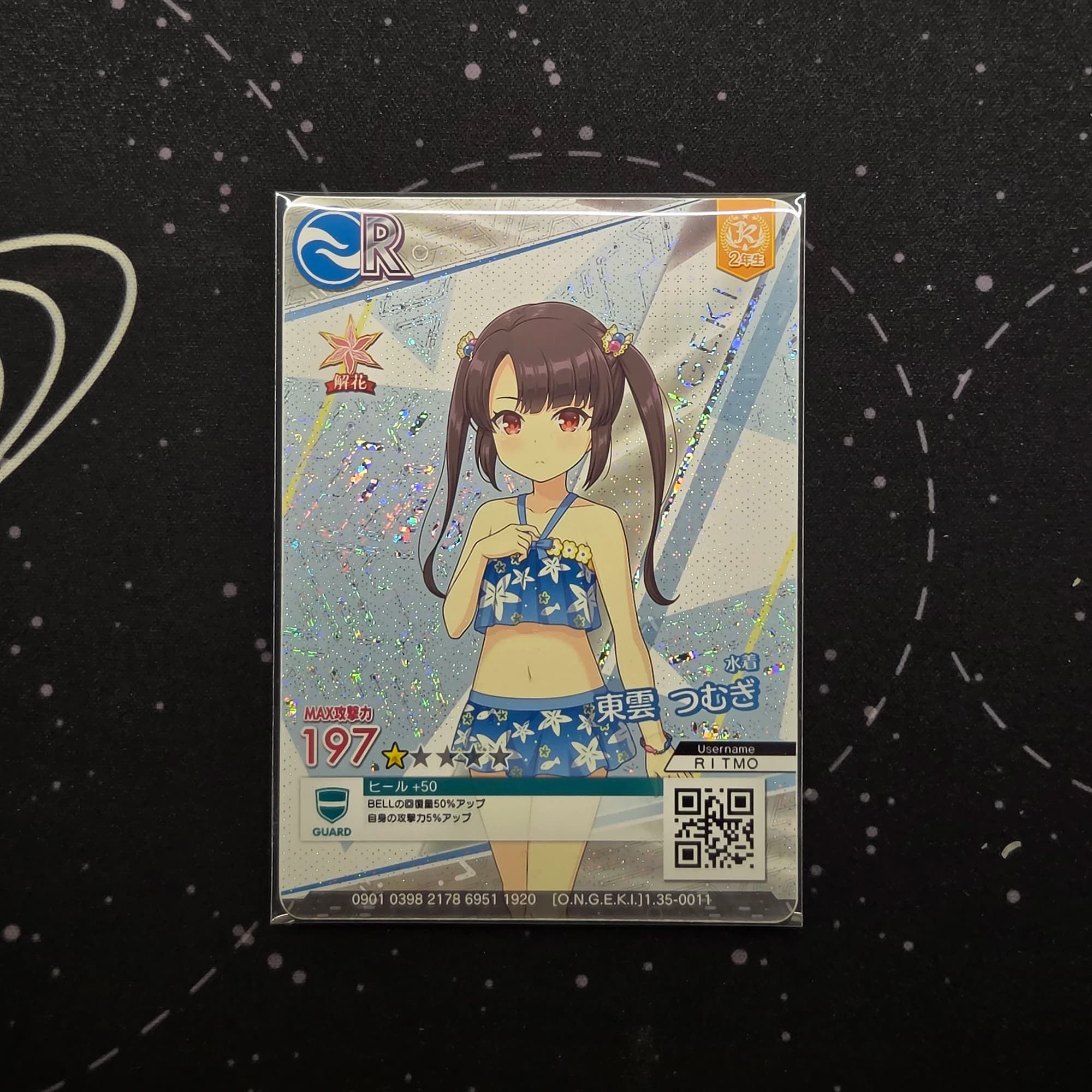 東雲 つむぎ（水着）R 卡