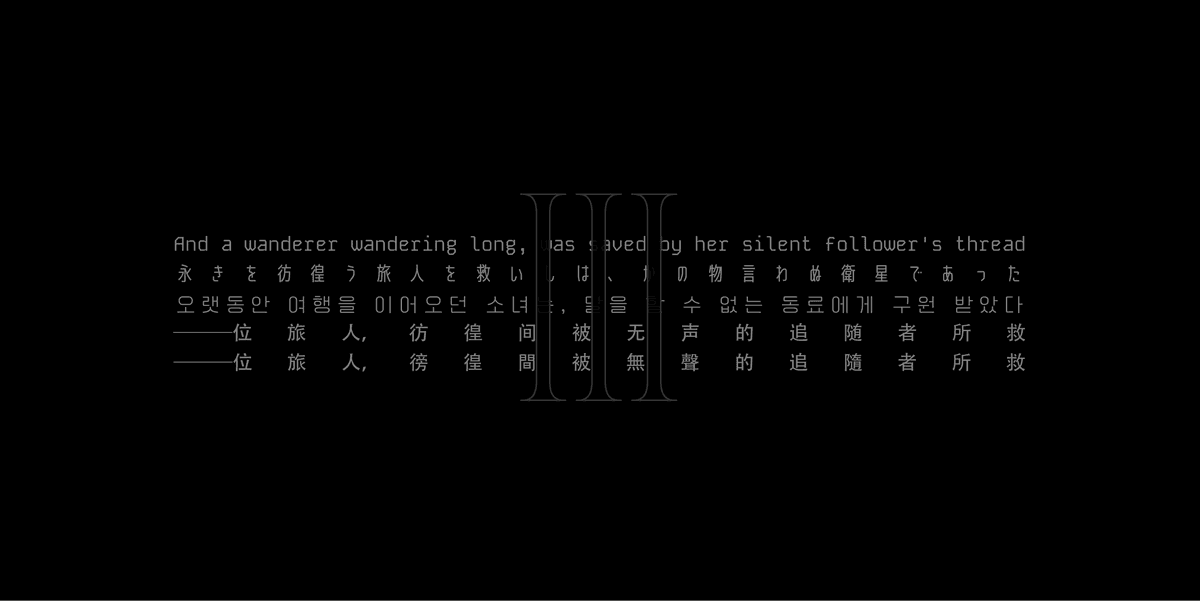 And a wanderer wandering long, was saved by her silent follower's thread