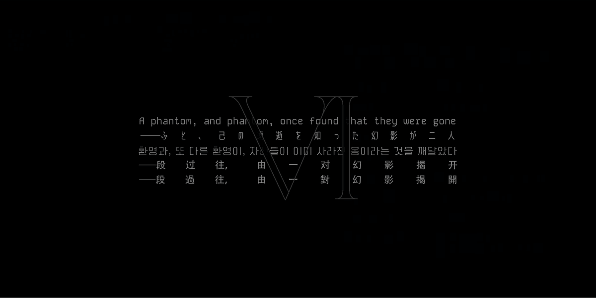 A phantom, and phantom, once found that they were gone