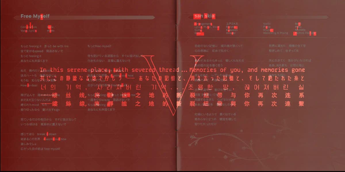 方塊內的字母可重組成 paths
