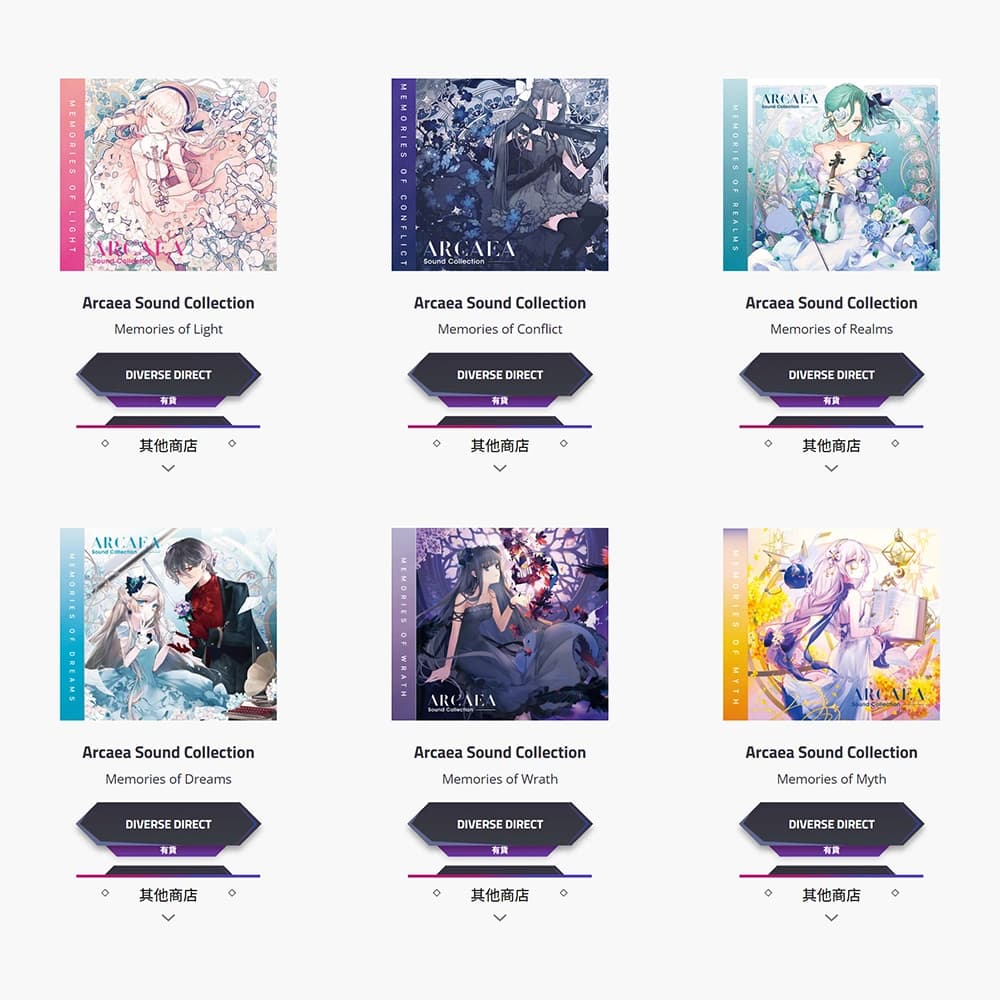 Arcaea Sound Collection Albums 1 to 6