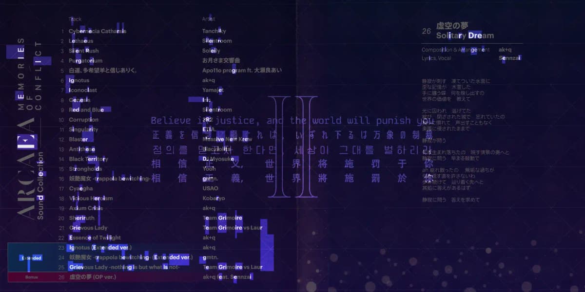 方塊內的字母可重組成 diverge